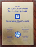 2013 GM SUPPLIER QUALITY EXCELENCE AWARD