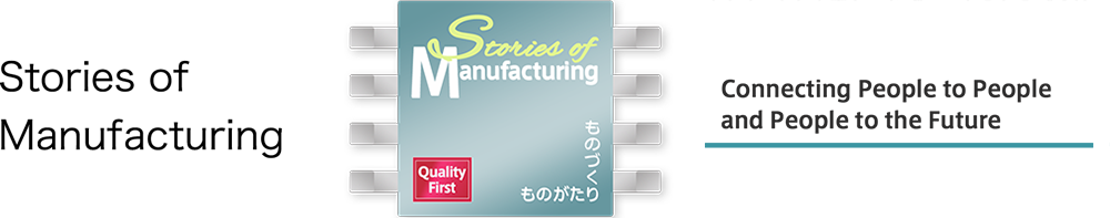 stories-of-manufacturing