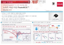 추천신상품