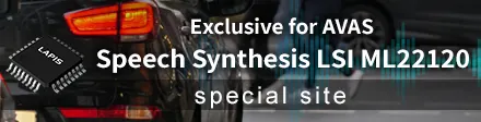 Speech Synthesis LSI ML22120 special site