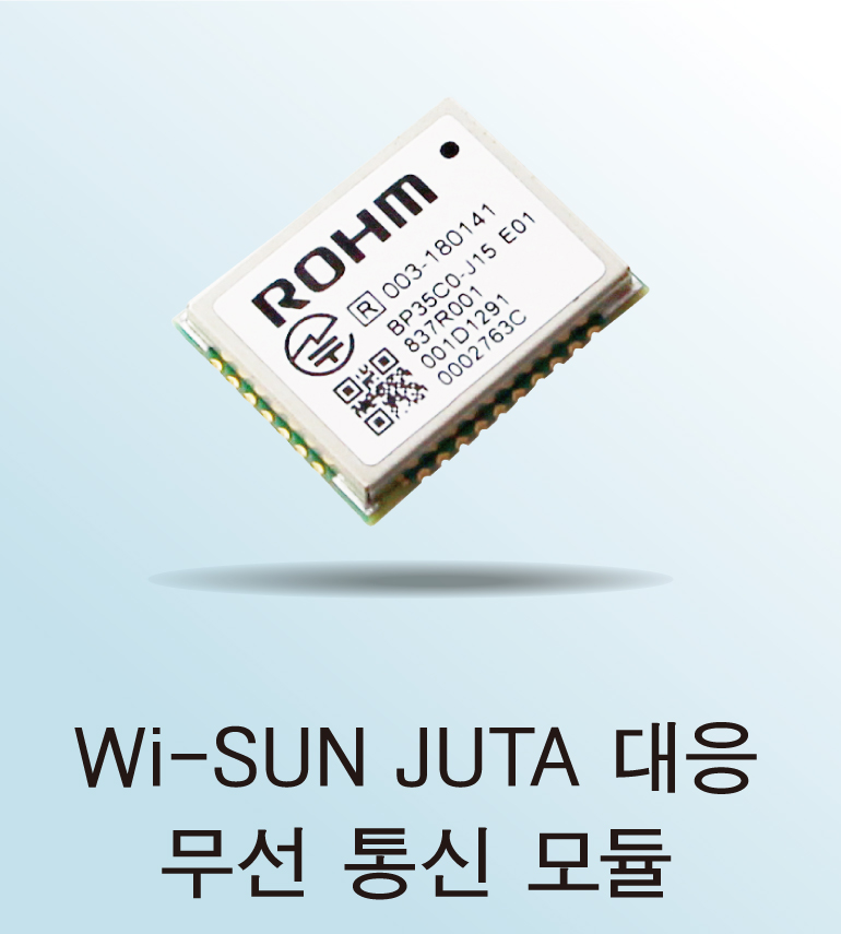 Wi-SUN JUTA    