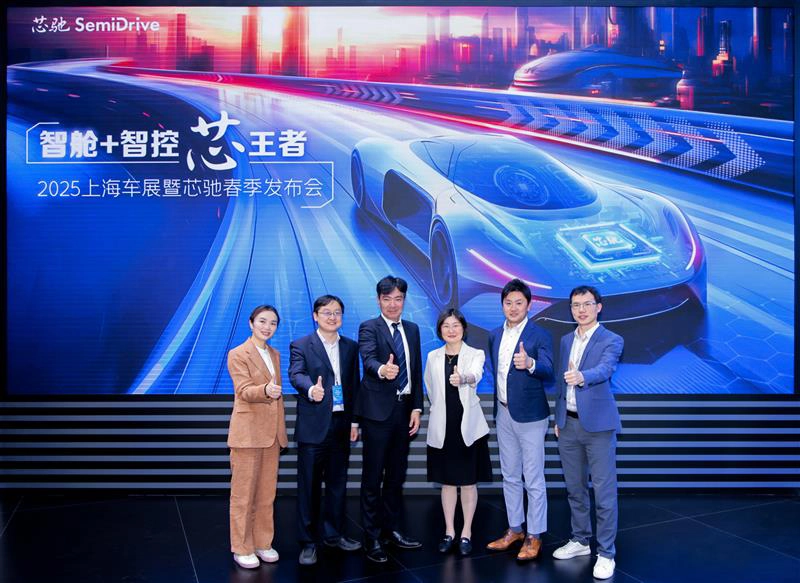 2025년 상하이 모터쇼
SemiDrive Technology 부스에서의 사진