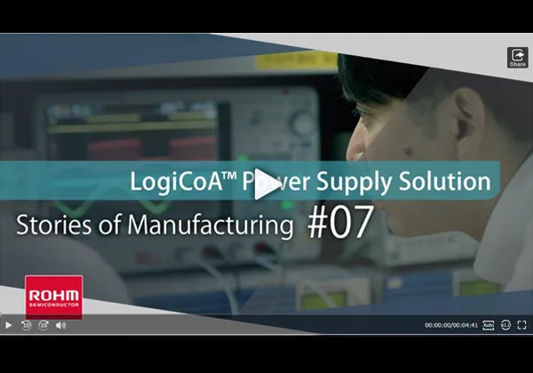 LogiCoA™ 전원 솔루션