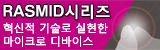 통신 솔루션